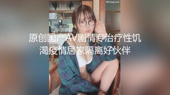 快毕业的G奶研究生炮友