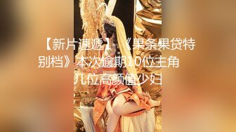 蜜桃影像PMS006-2剧本杀2之国王