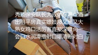 【AI换脸视频】李沁 姐夫你不要看，我害羞 无码