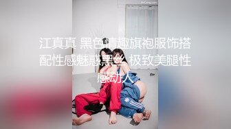 ✿反差小母狗✿外表清纯乖巧的大长腿美少女私下非常反差，可爱小情趣装被金主大鸡巴爸爸爆插，视觉感超强