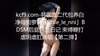  苗条贫乳小姐姐被眼镜男各种操，骑乘抽插后入撞击，边后入边给旁边小哥打飞机