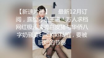 【高能美妖预警】Pooh 爆乳大屌美妖付费订阅流出 淫靡妖圈爆肏后庭猛男羞涩 沉沦榨精 前列腺地狱高潮 (1)