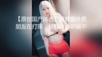 绝世女神~【toyotuback】一看就心动~大长腿~跳蛋黑牛自慰~极品尤物，喷鼻血了兄弟们 (4)