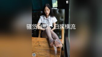 【新片速遞】  尤物级气质少妇穿着白裙躺在床上，丰腴诱人肉体欲望沸腾扑上去猛力亲吻爱抚娇吟连连啪啪连续深顶浪叫【水印】[1.90G/MP4/48:40]