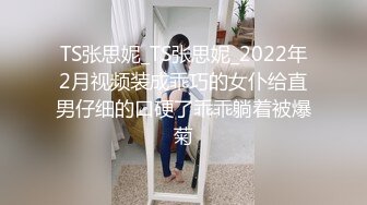 超棒身材披肩发外围美女 活好不机车 嘤咛娇喘 貌似套干漏了