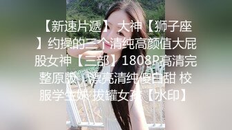 大神潜入大型购物中心偷拍多位漂亮小姐姐嘘嘘 各种美鲍一一呈现