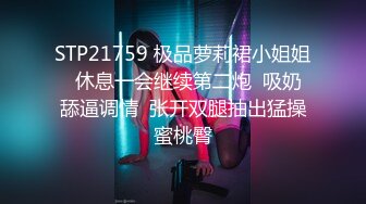 【新片速遞】  ❤36D乖巧小女友，一脸呆萌，居家操嫩逼，连体开裆黑丝，道具自慰，骑乘后入被男友猛干，自己揉奶子