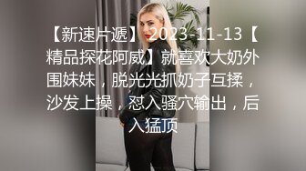 性感女神 杨晨晨 丰盈美胸娇柔曼妙姿态妩媚动人 一颦一眸姿态摄人心魄