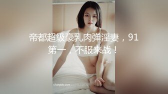 沈阳小妞