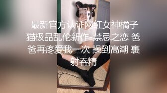 ❤️淫欲反差美少女❤️粉粉小厨娘做饭时被爸爸抱腰后入，小白袜玛丽珍鞋超可爱的LO裙小女仆，又是被主人中出的一天