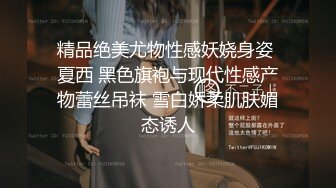 35瑜伽少妇-和老王的故事❤️：姐姐已经结婚八个孩子了