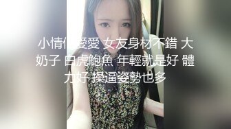 最喜欢奶子比心的姑娘，全程露脸激情大秀，超高颜值女神诱惑性感艳舞，揉奶玩逼展示粉嫩骚穴，看表情很心动