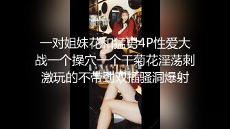 麻豆传媒&amp;色控PH-059女大学生的秘密