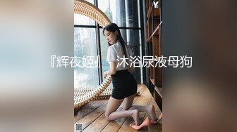 操漂亮大学生美眉 美眉很羞涩 貌似第一次约 没有爱只有性 唯有窒息的性爱才能感受真实的灼热