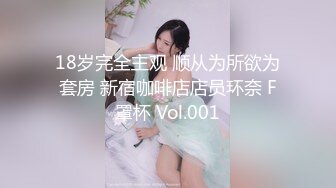   极品身材女秘书 细腰蜜股 吃鸡一流 被无套猛怼 奶子哗哗