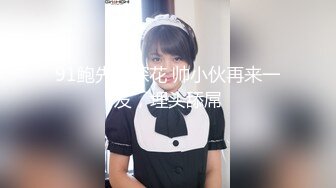 【重金购买OnlyFans福利资源】❤颜值与身材俱佳，风格多变调教系网红小姐姐 (1)