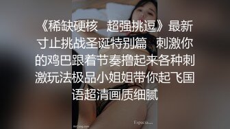 推特网红『梁幼』最新订制  丰臀美乳 群淫乱操 裸体开车