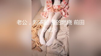 短裙白内透明大翅膀美女