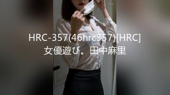 [2DF2] 【七天高端外围】今夜高端外围继续，选中青春女神，丝袜情趣美乳c罩杯，娇喘真实激情啪啪，颜值态度销魂一小时[BT种子]