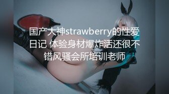 流浪的交际花约❤️年轻丁字裤嫩妹：嗯嗯嗯你亲的我受不了啦