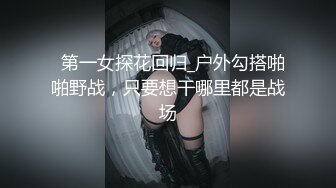 最新流出萤石云酒店情趣圆床摄像头偷拍JK制服小妹和猛男小哥开房啪啪