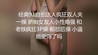 ★☆稀缺资源☆★你的女神有钱人的母狗！推特富二代【上海大少爷】订阅性爱私拍，约炮各行各业极品露脸母狗，人生赢家 (4)