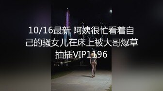 北京|千里赴首都 体验温和且极致的后入