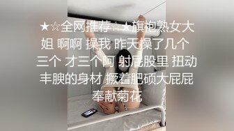 【新片速遞】漂亮制服小女友 被大鸡吧男友无套输出 满脸绯红 骚骚的表情很诱人 鲍鱼肥嫩