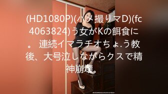 【新速片遞】 ⭐⭐⭐【2023年新模型，4K画质60帧版本】2021.2.25，【步宾寻花】，喜欢健身的御姐，无水印收藏版