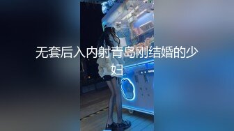 无套后入内射青岛刚结婚的少妇