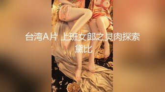 好想有这么一个骚姐姐！天天都想干姐姐-老婆