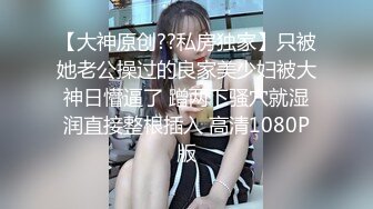  黑丝高跟长腿漂亮美女吃鸡啪啪 流了好多水 内裤都湿了 被大鸡吧无套输出 内射