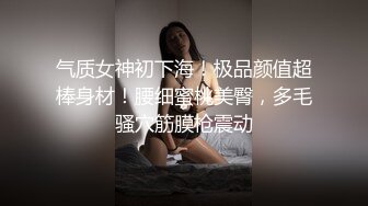 STP31041 【Higher_Shoes】绝世女神~世纪大潮吹~重磅推荐，粉丝们震惊了，看这骚逼总是这么激情，震撼 VIP0600