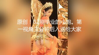 【新片速遞】  超颜值女优级别的妹子展现美鲍鱼，自己动，蜜桃臀大屁股大黑牛刺激阴蒂口交啪啪