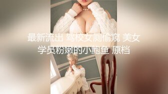 抖音网红巨乳骚货【李雅】首次4P解禁！三个男人轮流操