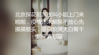 窗缝TP对面眼镜小姐姐出门前换衣服