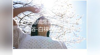 ✿性感气质御姐女神✿公司聚餐送女同事回家没想到被爆出白浆，性感包臀裙小高跟尽显优雅气质 大屁股撞击的声音真动听