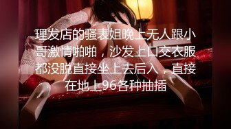  长相不错皮肤白皙的美少妇，剧情演绎给老公的鸡巴做SPA撸的梆硬再啪啪做爱操逼