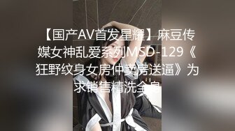 【极品萝莉】解决哥哥生理需求的淫荡妹妹 极品乱伦爆裂黑丝后入猛操 妹妹高潮好爽好舒服