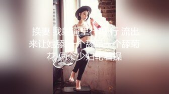 清纯美眉吃鸡啪啪 小贫乳小粉穴超嫩 被多姿势无套内射两次 完事卫生间忍不住再操 最后再口爆一次 极致的性爱体验