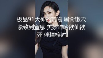 大眼萌妹子和小渣男男友无套啪啪直播做爱，花样繁多，屁股上大汗淋漓私处白浆很多