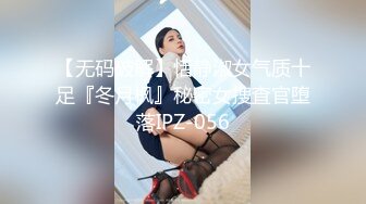 极品中韩混血美少女【全球户外玩勾搭】约炮两个粉丝玩3P真刺激 轮操小骚穴