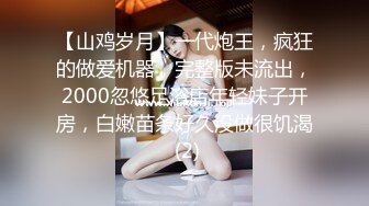 金钱诱惑女同事-韩宝儿