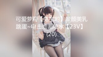 【新片速遞】 ❤️杭州Ts洛小熙❤️ -，清秀变装小姐姐，很漂亮的仙女棒、啪啪、自慰、69舌吻，6V无水印！