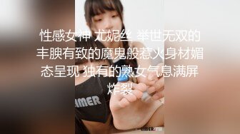 泄密流出火爆全网的嫖妓达人金先生最新约炮❤️手紧没钱开房到学妹家闺房做爱