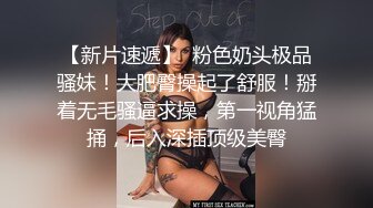 热门推荐SPOP舞蹈工作室加密破解版，极品身材风情甜美女神【晶晶】多种情趣装劲曲露逼露奶热舞挑逗，把你看到入迷的妹子12 (2)