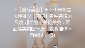 大屌网红激情3p做爱