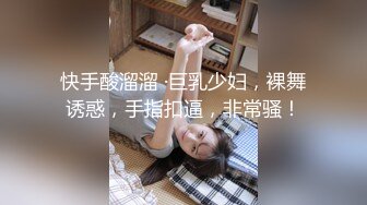 【新片速遞】 极品美少女、长发飘飘❤️❤️像极了梦中情人，如今得以见到，扭着舞太骚了！