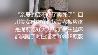 STP30924 新人！校花级别女神下海~【优优】好漂亮！绝对是初恋感觉~乖巧邻家妹子，小逼逼需要被满足