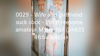 0029 - Wife and girlfriend suck cock - ffm threesome amateur MybestGF (ph6354fc6a0a8c5)